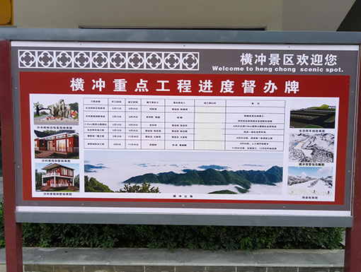 襄陽(yáng)藍(lán)莓基地冷庫(kù).jpg